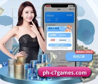 c7娱乐 APP